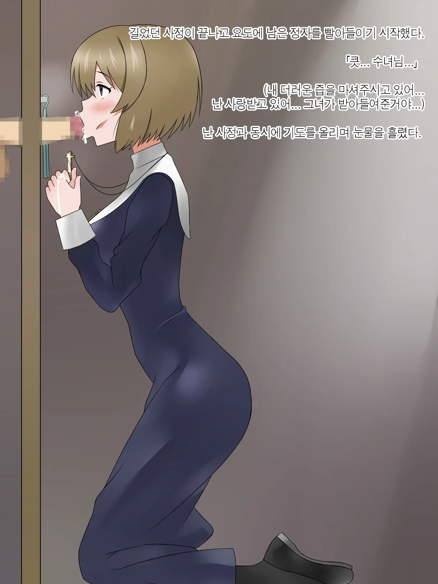 Monogoi No Succubus Oyako O Mitsuketa Kara Ijimete Yaru Koto Ni Shita Ww | 구걸하는 서큐버스 모녀를 발견했으니까 괴롭혀주기로 했다Ww